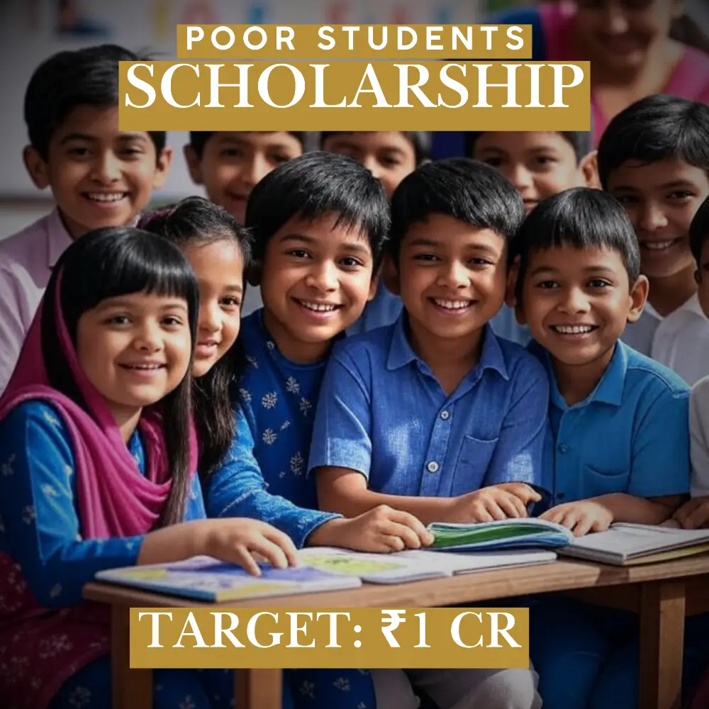 Student's Scholarship