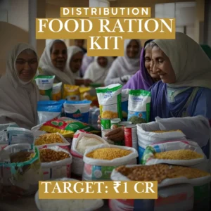 DISTRIBUTION - FOOD RATION KIT